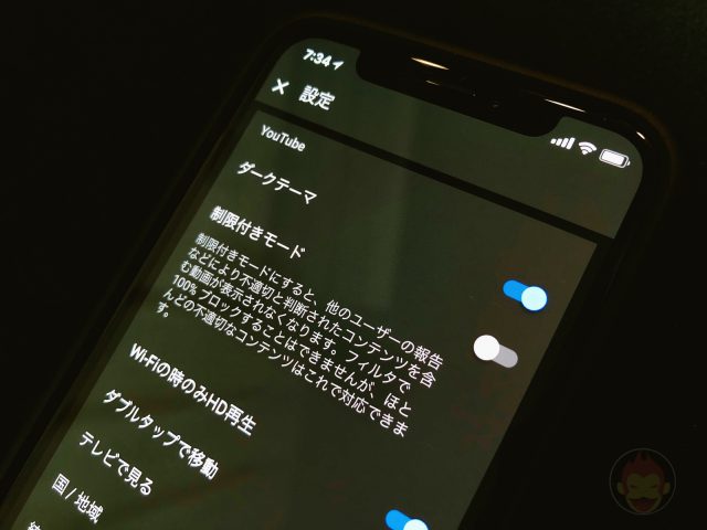 ツイッター ナイト モード 朗報 フォートナイト日本公式ツイッター なんかかわいい Fortnite