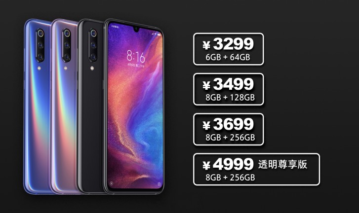 Xiaomi Mi 9の価格が判明 | telektlist