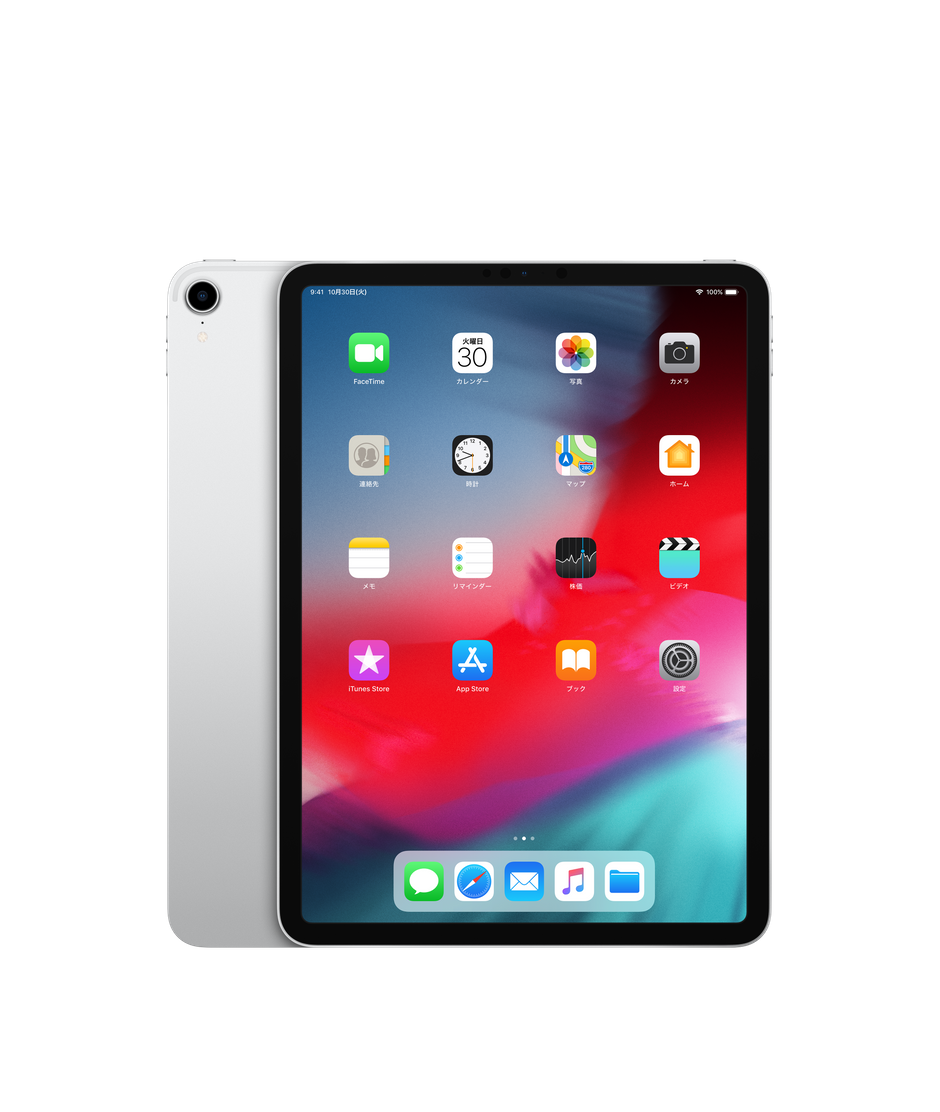 Apple iPad Pro 11のスペックまとめ、対応バンド、価格 | telektlist