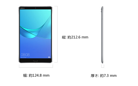 Huawei MediaPad M5 8のスペックまとめ、対応バンド、価格 | telektlist