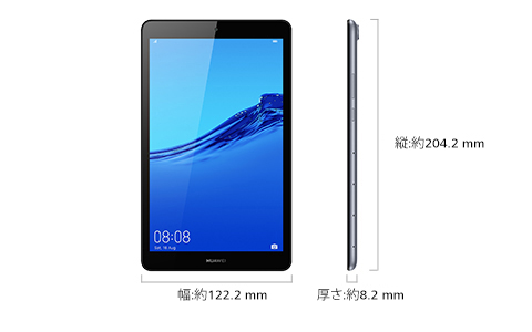 Huawei MediaPad M5 Lite 8のスペックまとめ、対応バンド、価格