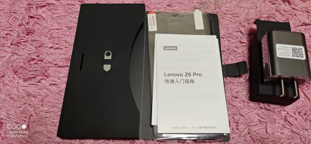 オプティミスティック Lenovo Z6 Pro 8+128GB【USED】中国版ROM 付属品