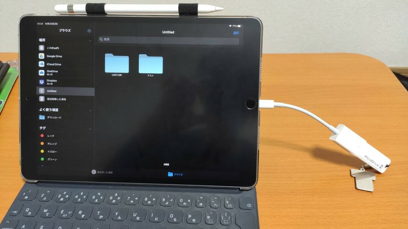 メモリ ipad usb