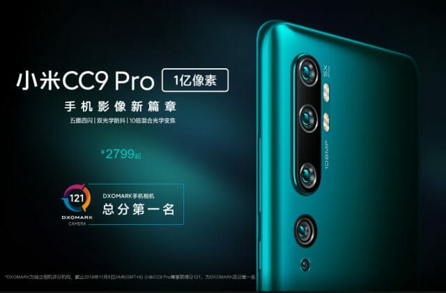 cc9 pro 5g