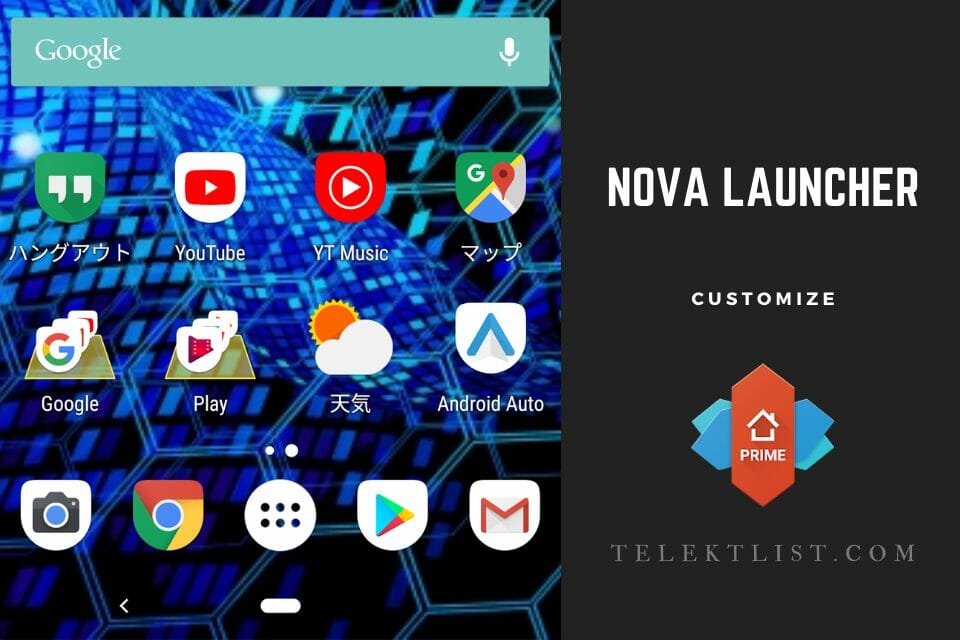 Nova Launcherおすすめ設定 カスタマイズ10選 Telektlist