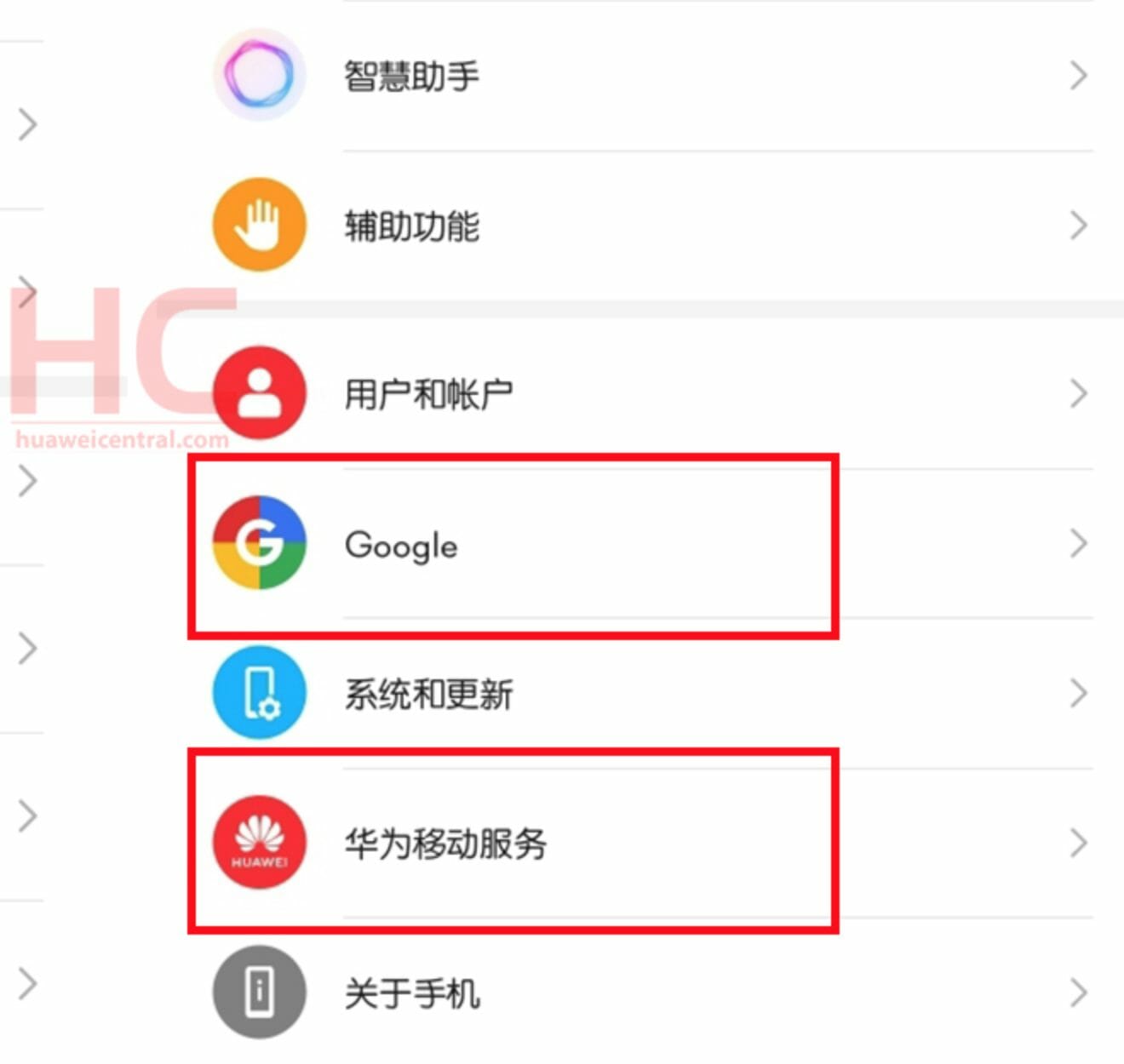 Как установить гугл на хуавей 2023. Сервис Huawei. Последни й Хуавей с гугл сервисами. Службы Google mobile services. Huawei 2023 Google сервисы.