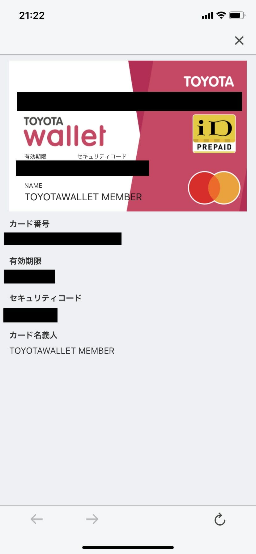 Au Payにvisaカードでチャージする方法 Iphone限定 Telektlist