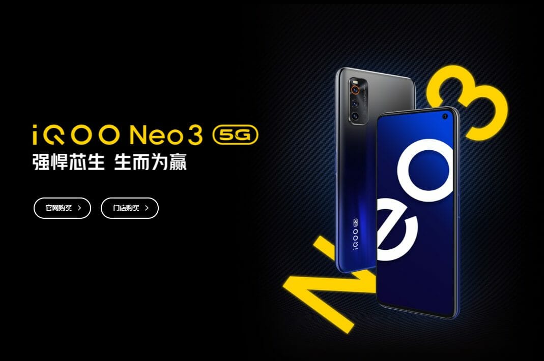 vivo iQOO Neo3 5Gのスペックまとめ、対応バンド、価格 | telektlist