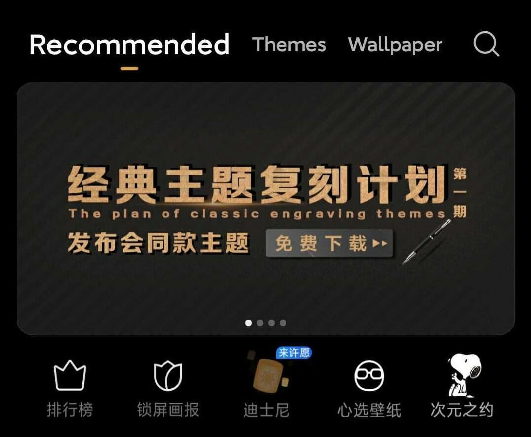 Miui 11でmiui 12のsuper Wallpaperを設定する方法 他社端末でもok