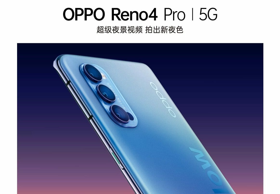 Oppo Reno4 Pro 5Gのスペックまとめ、対応バンド、価格 | telektlist