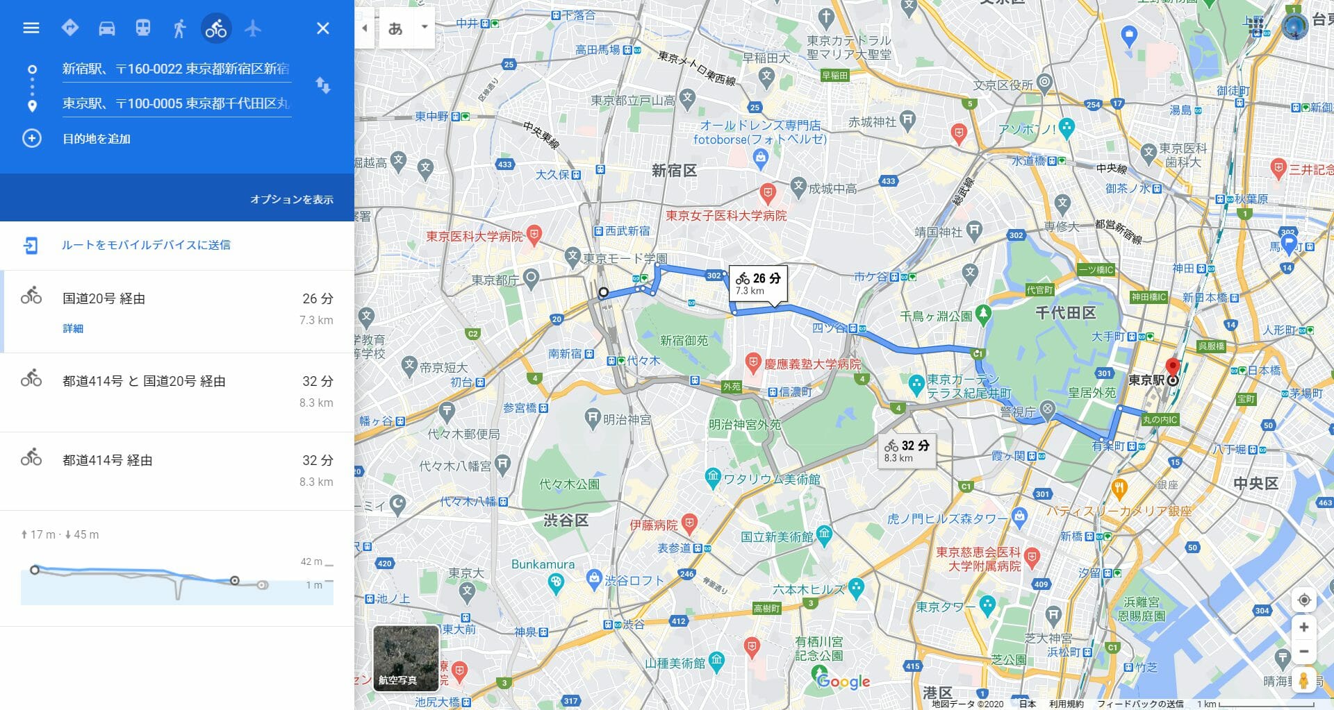 googlemap 自転車 使い方