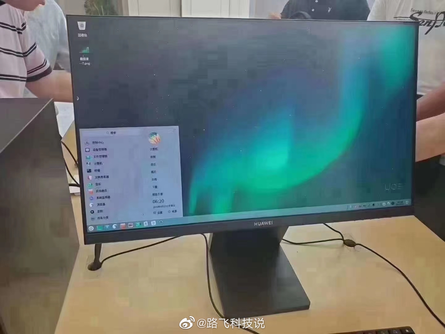 Huawei初のデスクトップpcの実機画像などがリーク 独自のkunpengプロセッサ 中華osを搭載 Telektlist