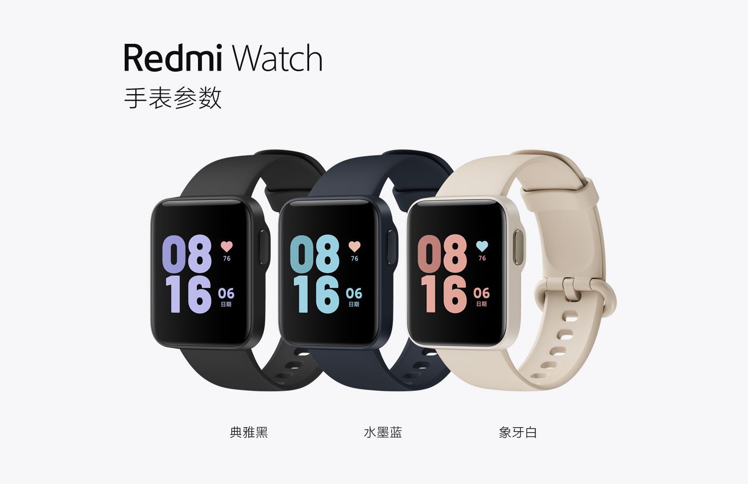 Двойные часы на редми. Смарт часы Redmi. Смарт-часы Xiaomi Redmi watch 4. Смарт часы рэдми вотч 4. Часы редми 2.