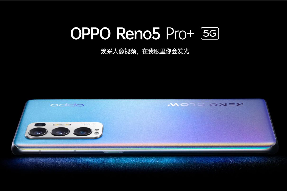 OPPO Reno5 Pro+正式発表【SONY IMX766搭載で約6.3万円～】 | telektlist