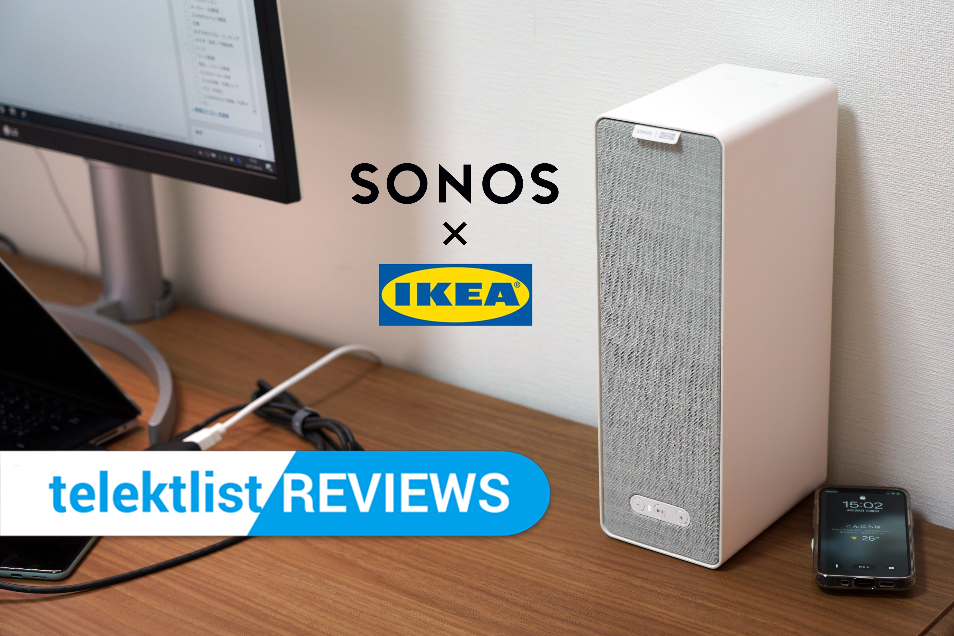 生産終了】SONOS SYMFONISK ブックシェルフ型WiFiスピーカー