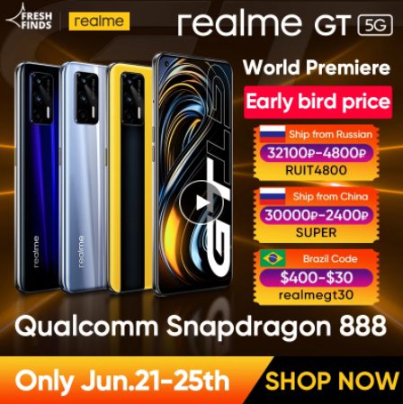 realme GT 5Gグローバル版がAliExpressでワールドプレミアセール中 