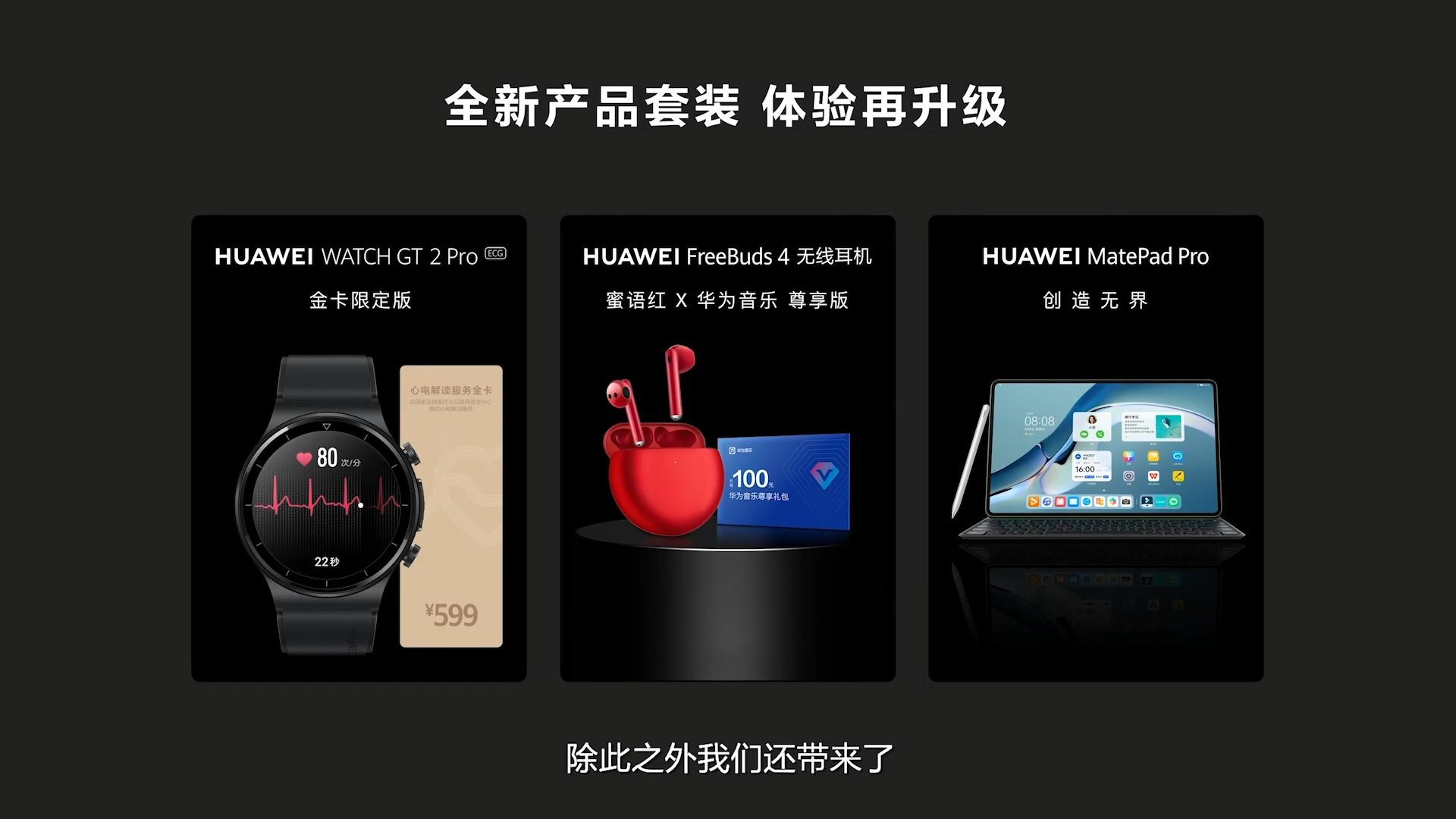 Huawei P50 / P50 Pro正式発表【約7.6/10.2万円～】 | telektlist