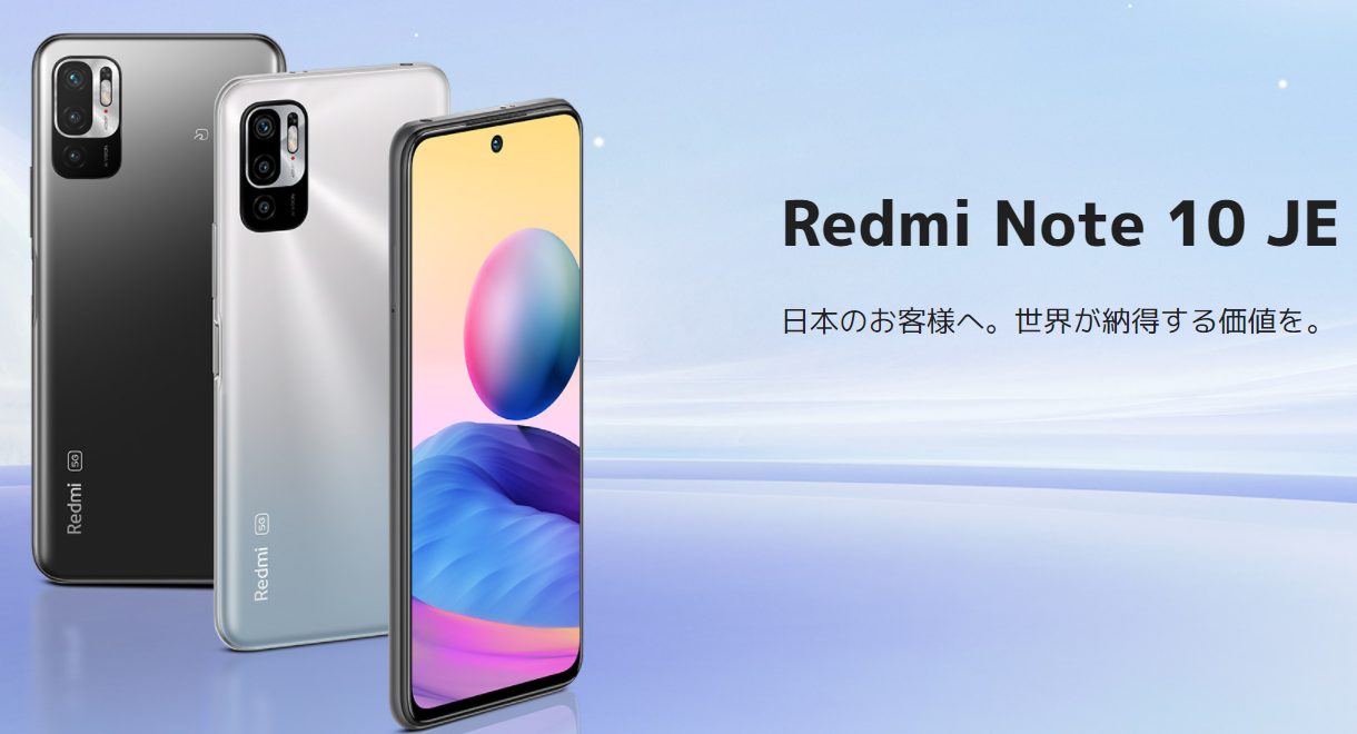 モール Xiaomi Redmi Note 10 JE クラスファイトグレー UQ版