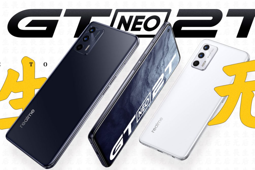 Realme GT Neo2T・Q3sが正式発表【Dimensity 1200-AI・SD778G搭載 ...