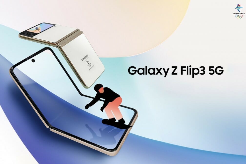 Galaxy Z Flip3 5G 256GB 北京オリンピックモデル - スマートフォン本体