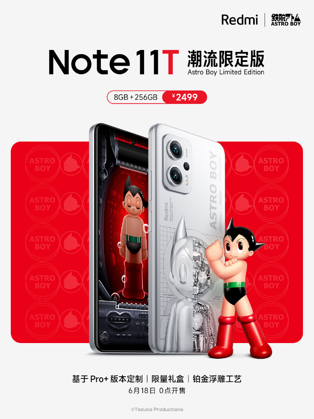 Redmi Note 11T Pro / 11T Pro+が正式発表【Dimensity 8100搭載・Pro+ 