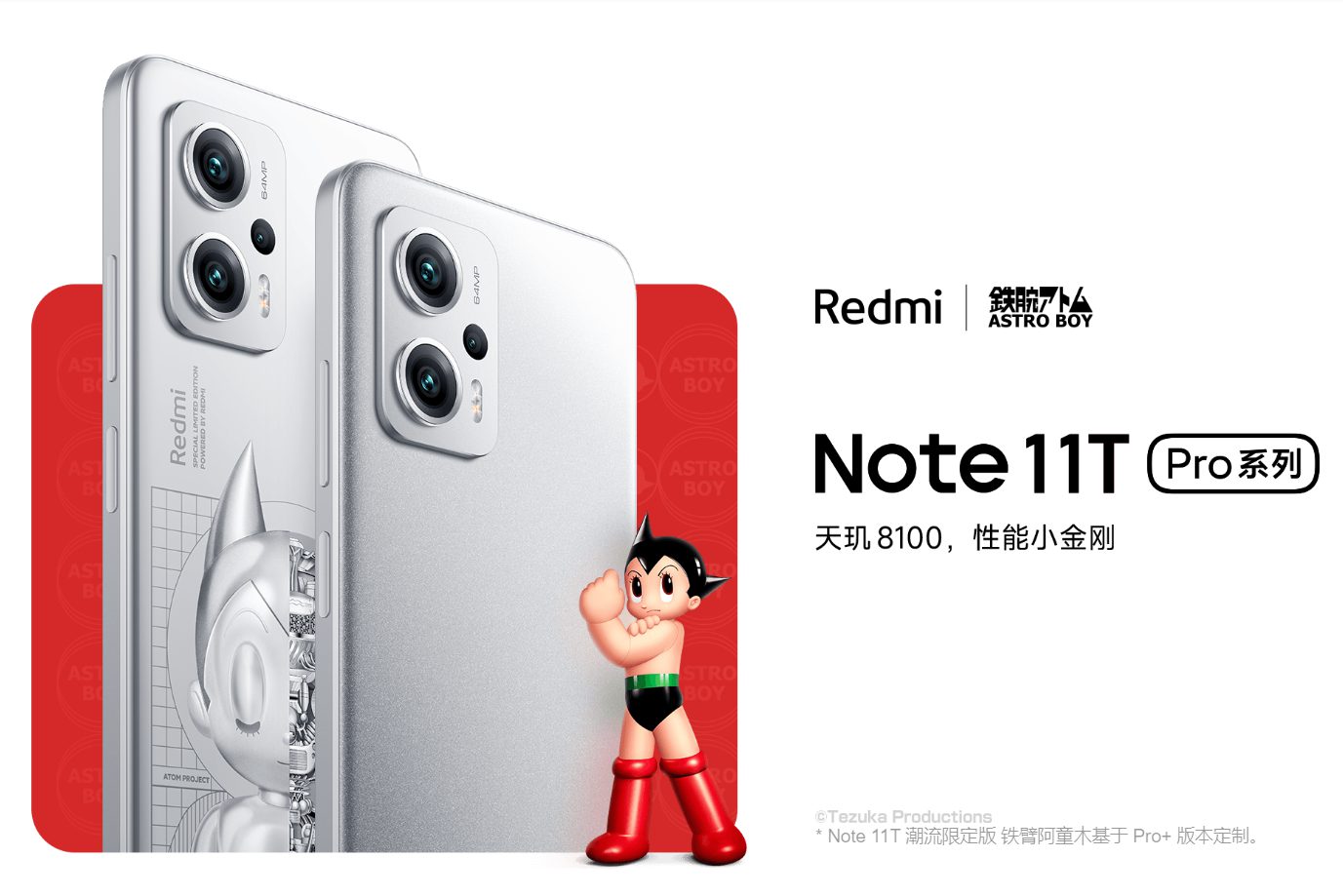 再×14入荷 Redmi Note 11T Pro 12+256 White 付属品+おまけ有