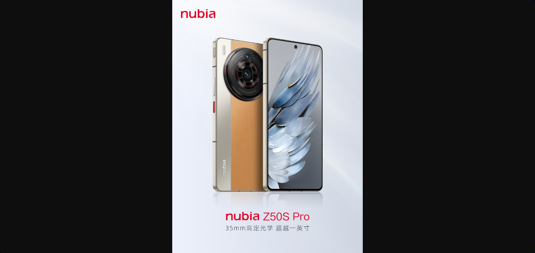 新しいコレクション nubia Z50S pro12/256GB（カーキ色