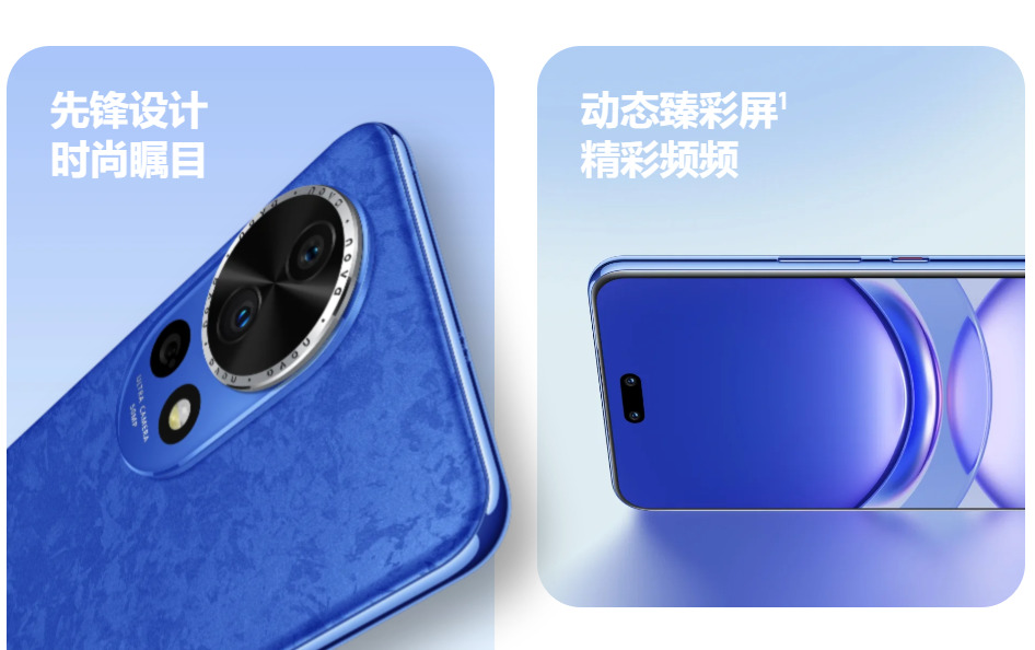 HUAWEIはKirin 8000を製品化【HUAWEI Nova 12 Pro発表】 | telektlist
